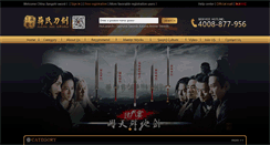 Desktop Screenshot of jssword.com
