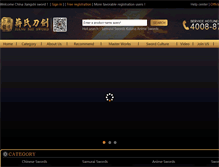 Tablet Screenshot of jssword.com